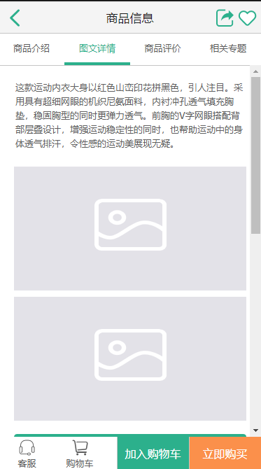 📄 PMS（商品）模块设计 - 图30