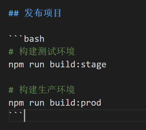 vue-cli3打包时vue-cli-service build怎么分不同环境（npm run build:stage和npm run build:prod） - 图1