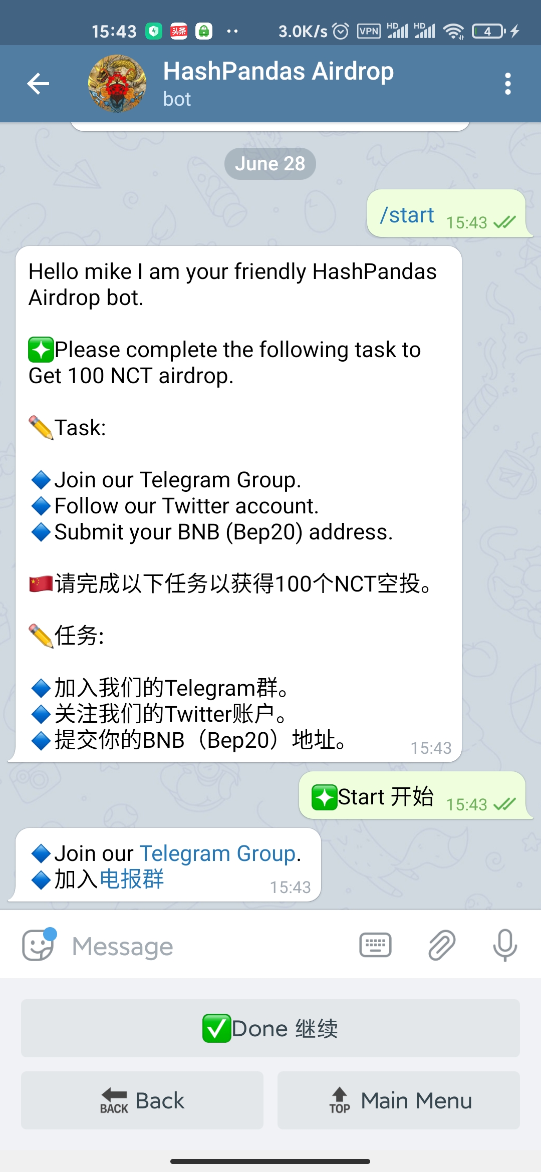 HashPandas First Batch Airdrop Tutorial - 图4