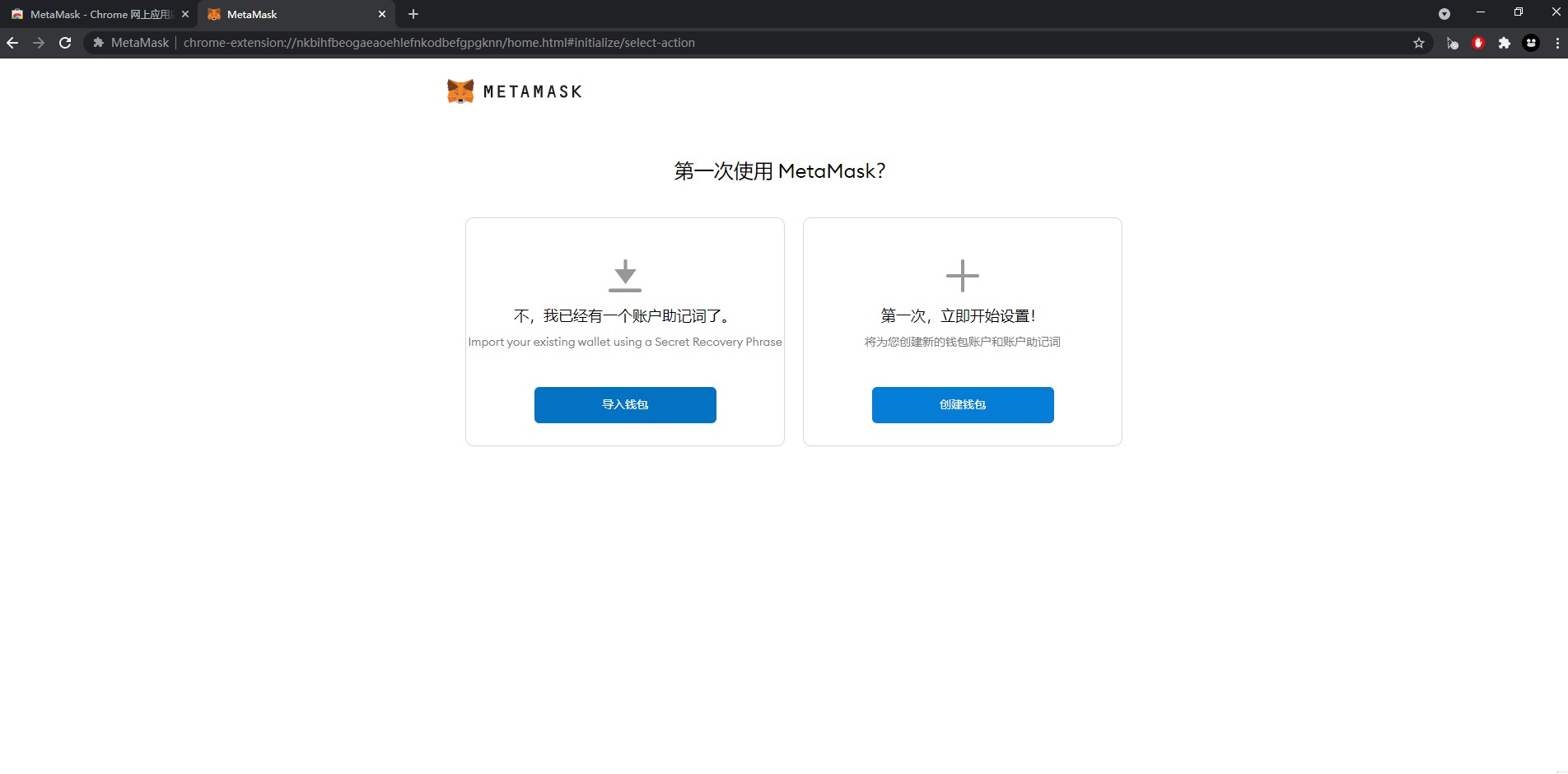 项目官网购买哈希熊猫 NFT 流程 - 图11