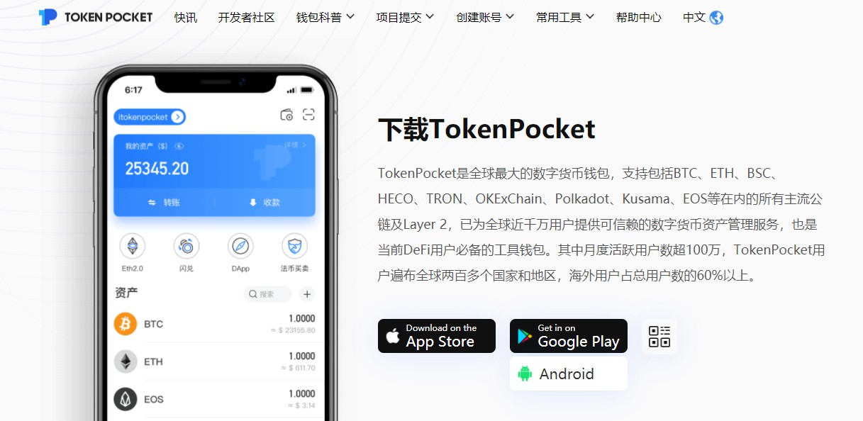 项目官网购买哈希熊猫 NFT 流程 - 图1