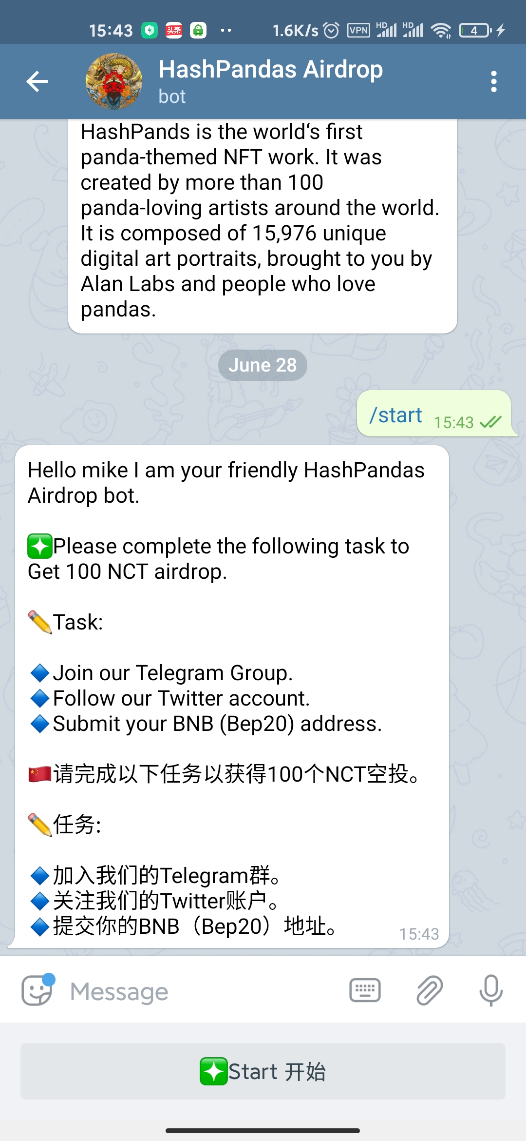 HashPandas First Batch Airdrop Tutorial - 图3