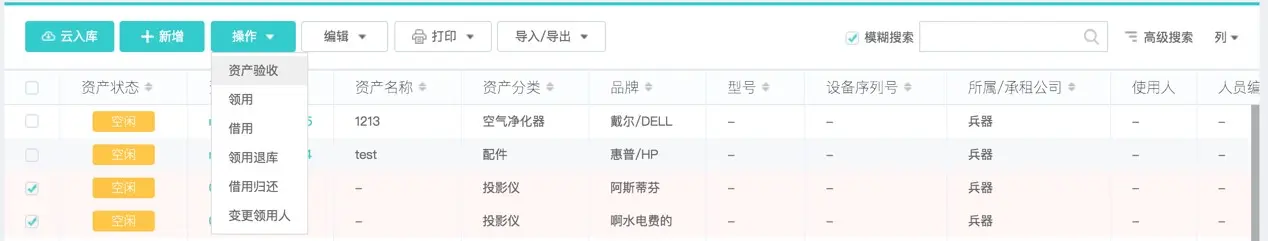 2B产品设计关键词：流程、角色、批量、个性化 | 人人都是产品经理 - 图13