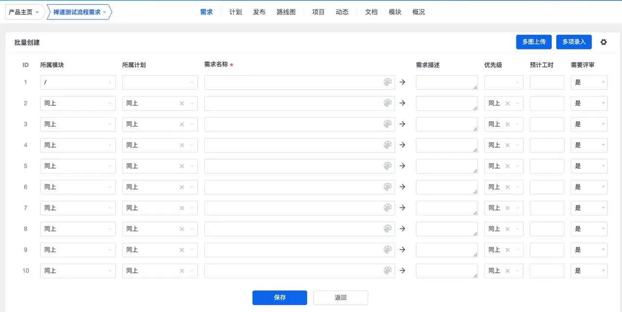 2B产品设计关键词：流程、角色、批量、个性化 | 人人都是产品经理 - 图14