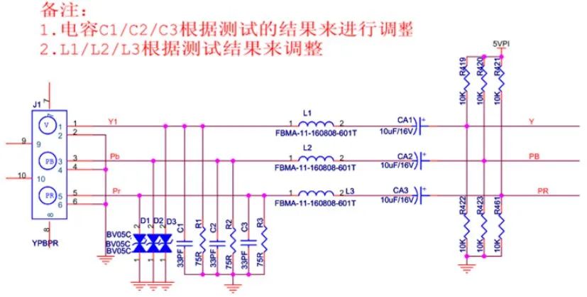 30种EMC标准电路分享-转自射频百花潭 - 图25