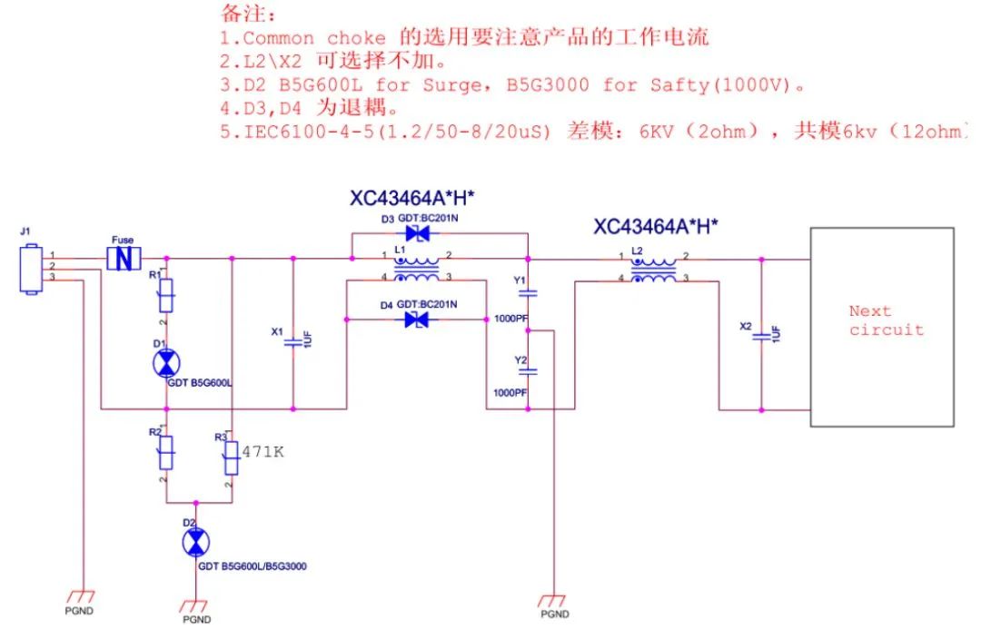 30种EMC标准电路分享-转自射频百花潭 - 图2