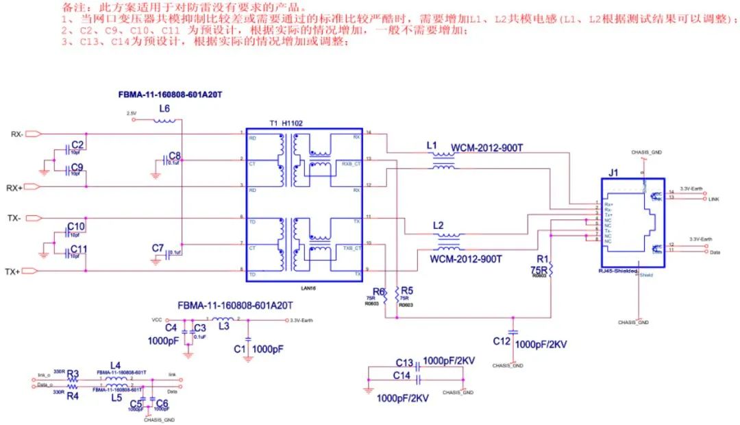 30种EMC标准电路分享-转自射频百花潭 - 图30