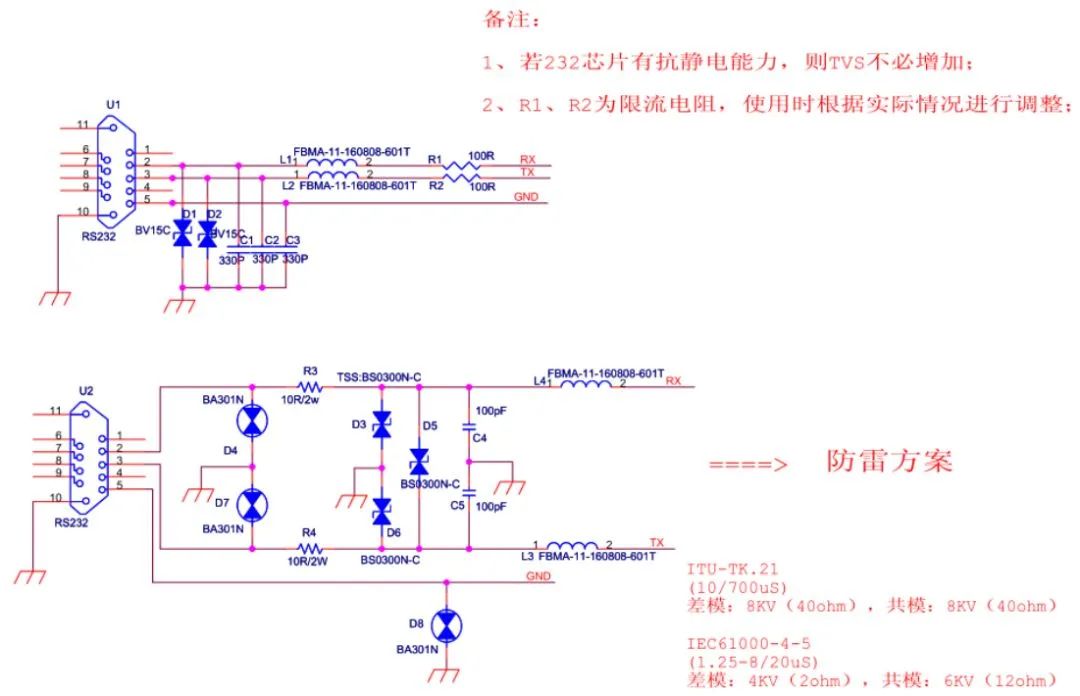 30种EMC标准电路分享-转自射频百花潭 - 图15