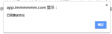 首次登录设置激活码 - 图4