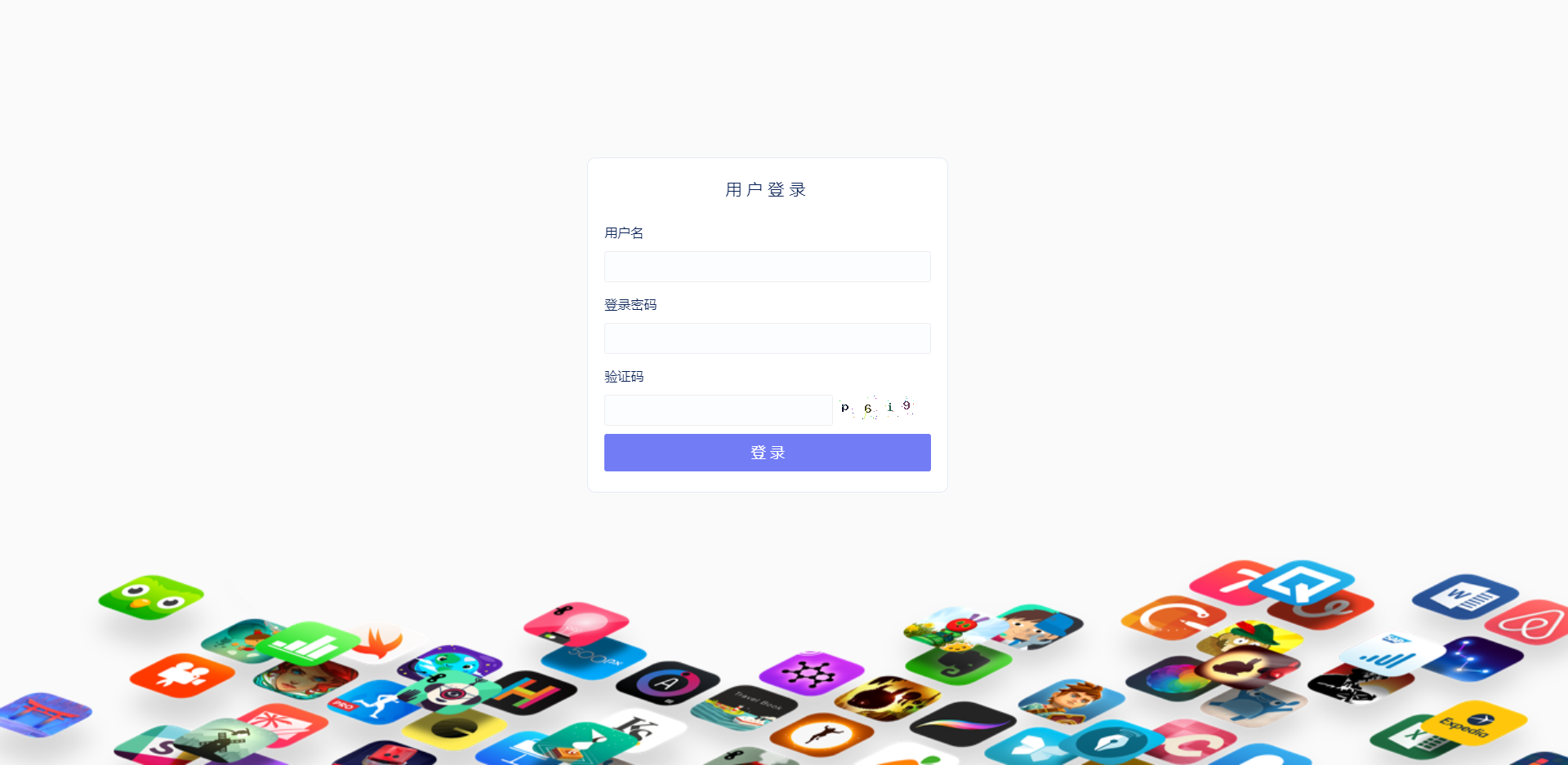 首次登录设置激活码 - 图1