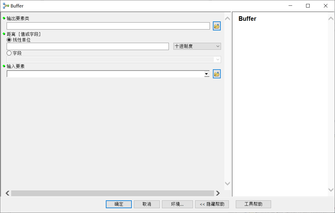 buffer-window.png