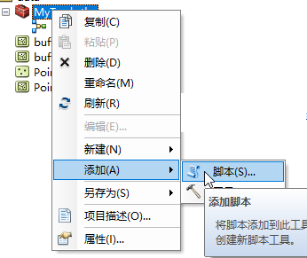 add-script.png