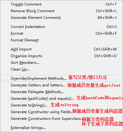 【IDE开发工具eclipse使用】 - 图32