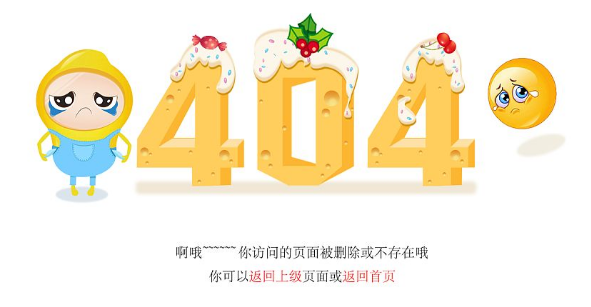 JavaWEB葵花宝典 - 图54