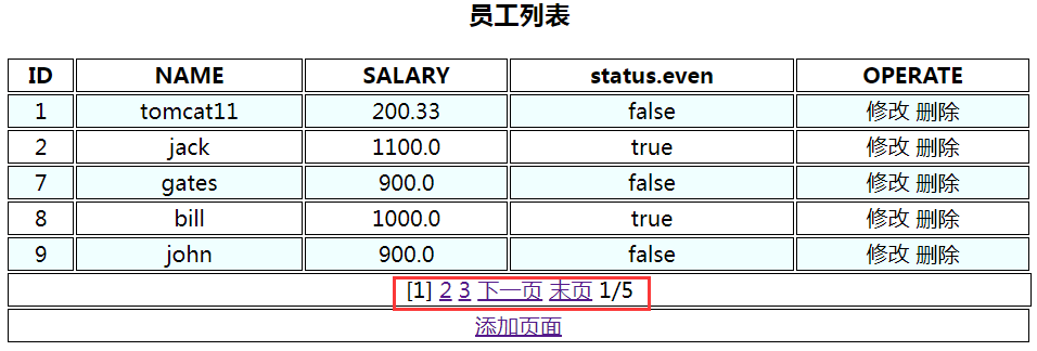 SSM整合授课笔记 - 图4