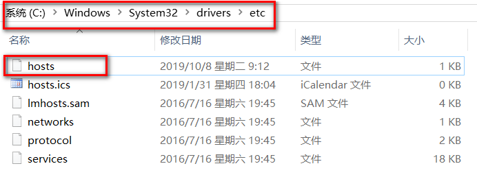 01_Nginx_V3.0 - 图19