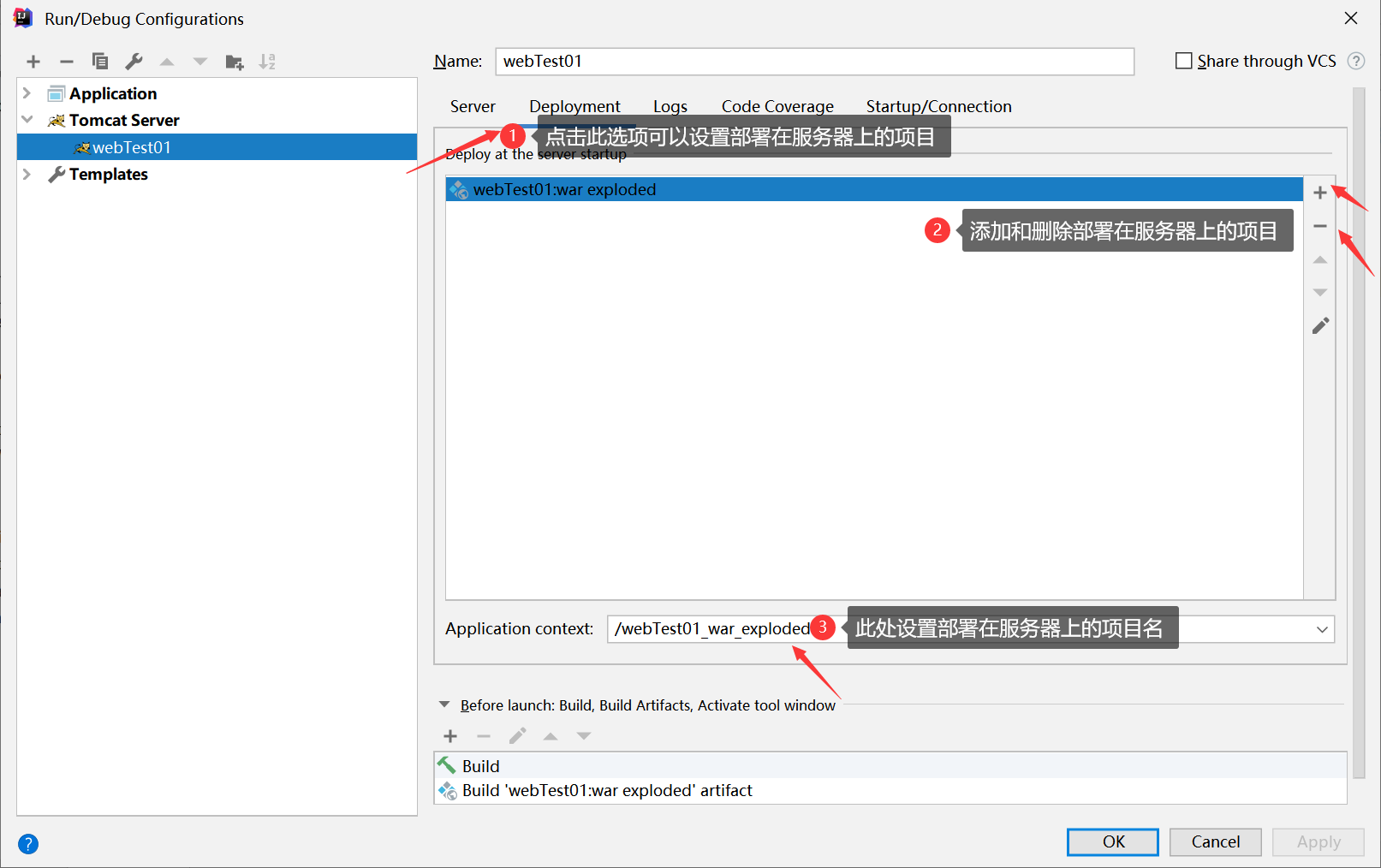 JavaWEB葵花宝典 - 图36