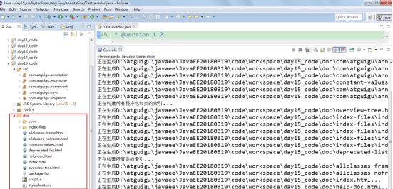 JavaSE_第7章 面向对象基础（下） - 图14