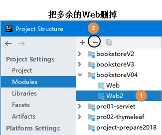 JavaWEB葵花宝典 - 图40