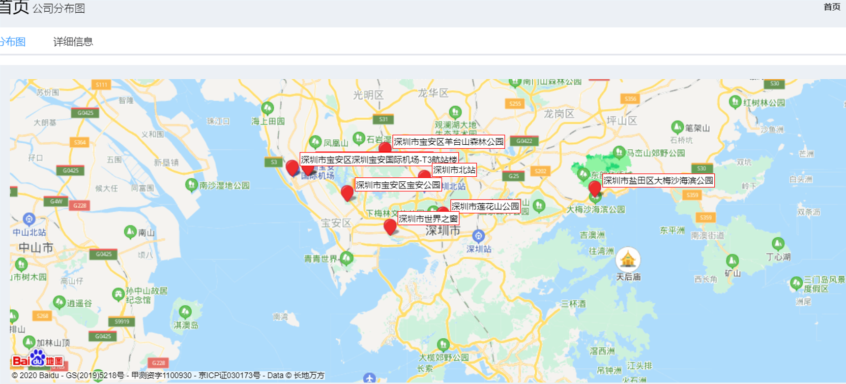 14_美年旅游_百度地图_V1.0 - 图8