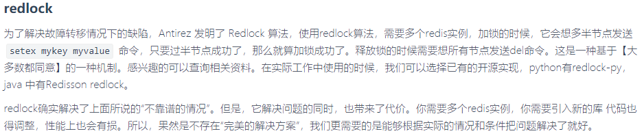 07 商品详情进阶 - 图21