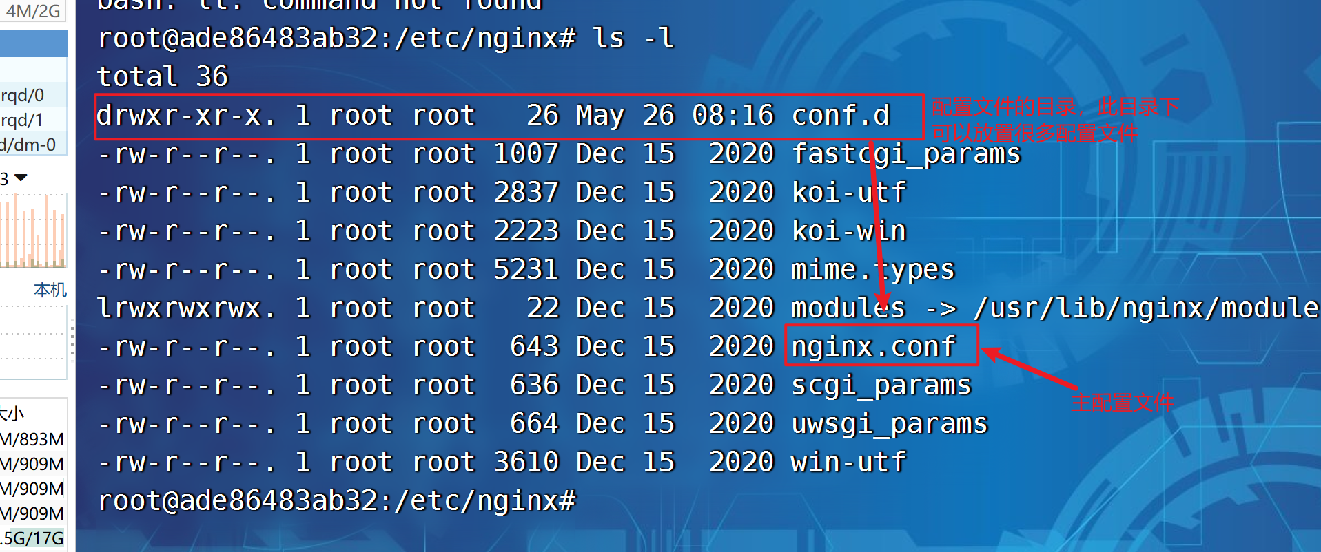 nginx - 图8