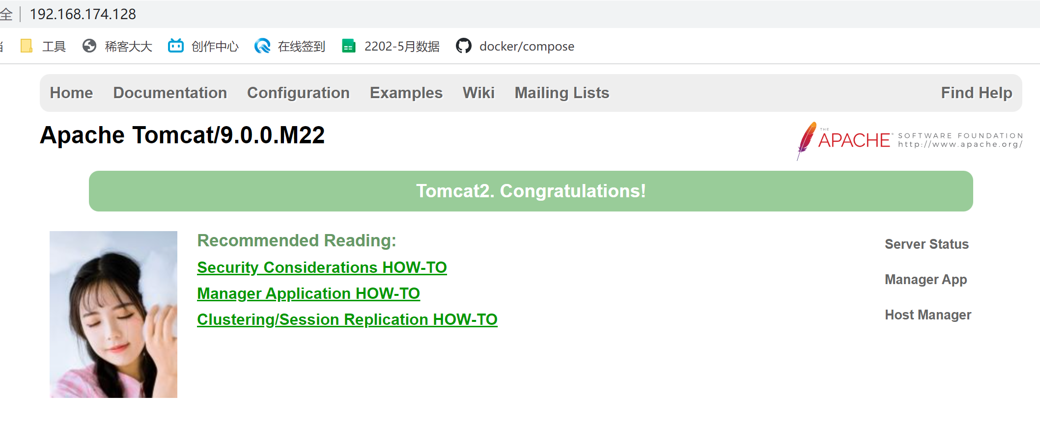 nginx - 图26