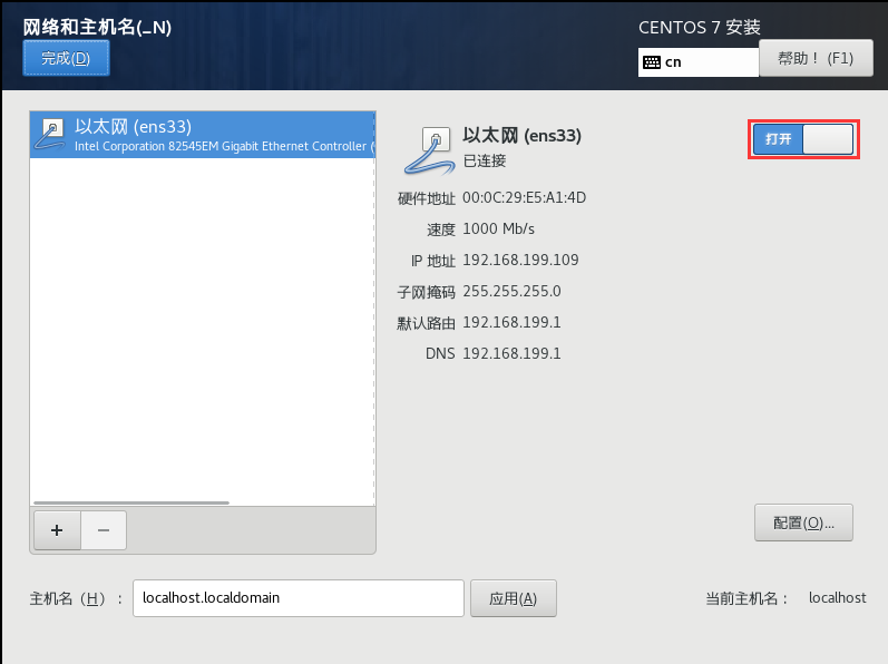 linux - 图11