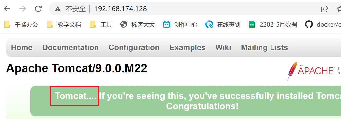 nginx - 图21