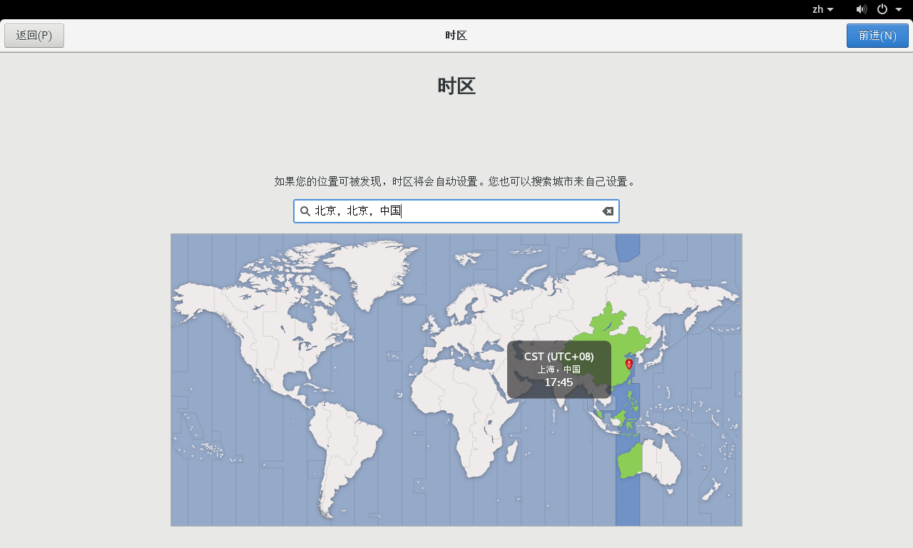 linux - 图14