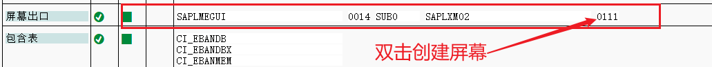 2.ME51N/ME52N/ME53N采购申请明细增强 - 图15