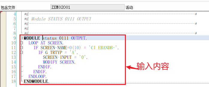 2.ME51N/ME52N/ME53N采购申请明细增强 - 图21