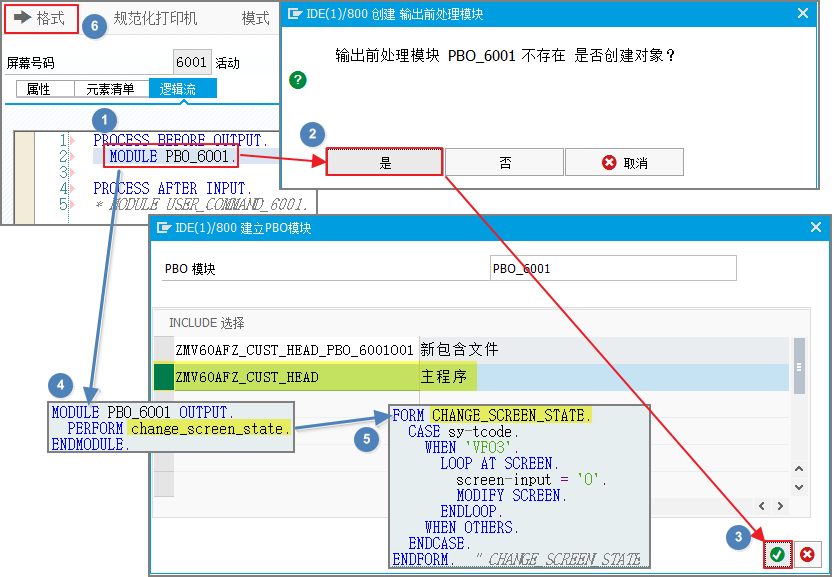 3.为发票凭证VF01/2/3增加自定义选项卡 - 图27