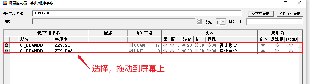 2.ME51N/ME52N/ME53N采购申请明细增强 - 图18