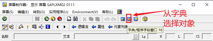 2.ME51N/ME52N/ME53N采购申请明细增强 - 图17