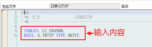 2.ME51N/ME52N/ME53N采购申请明细增强 - 图9