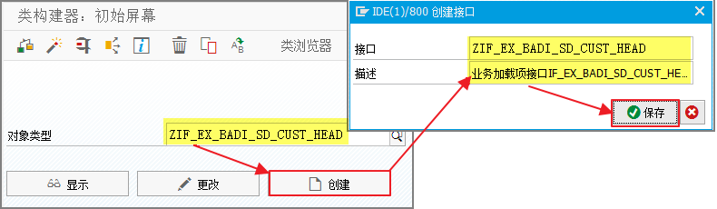 3.为发票凭证VF01/2/3增加自定义选项卡 - 图39