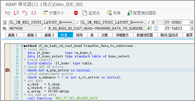 3.为发票凭证VF01/2/3增加自定义选项卡 - 图11