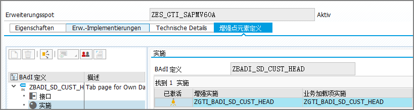 3.为发票凭证VF01/2/3增加自定义选项卡 - 图46