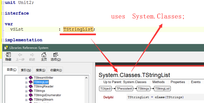 Delphi 怎么确定引用单元 - 图1