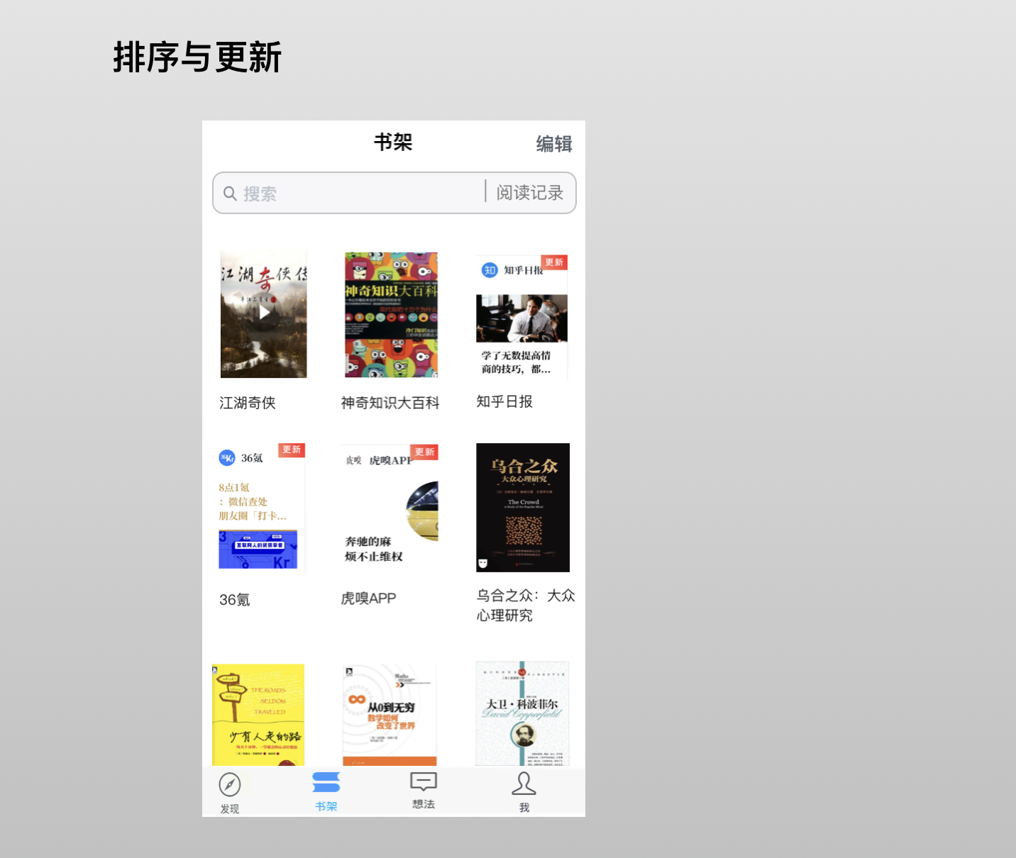 屏幕快照 2019-05-16 下午4.19.38.png