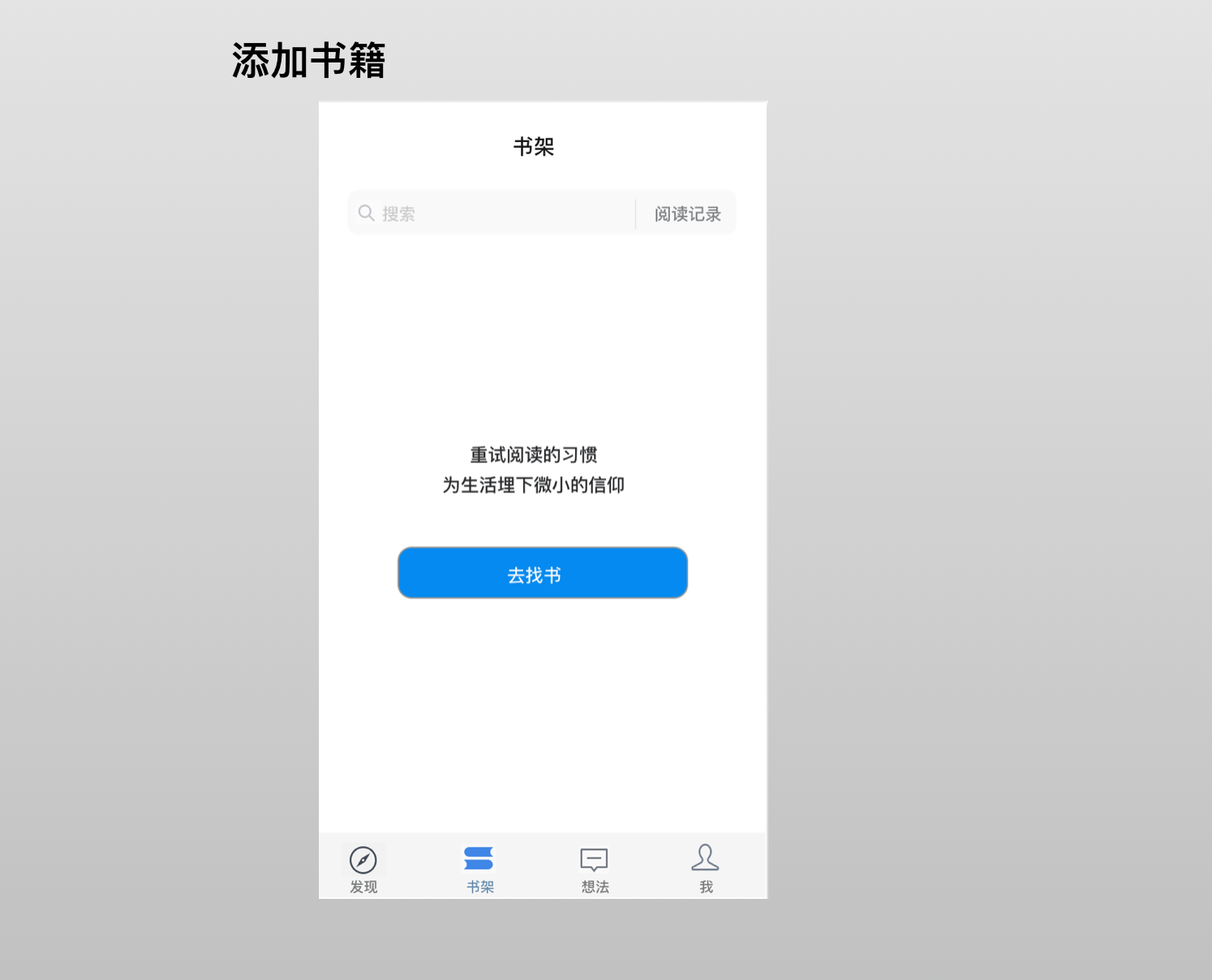 屏幕快照 2019-05-17 下午12.15.02.png