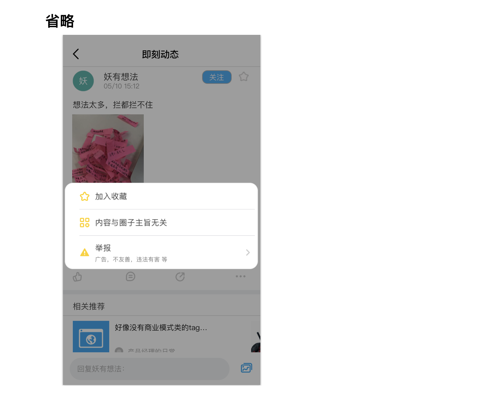 屏幕快照 2019-05-25 上午11.35.14.png