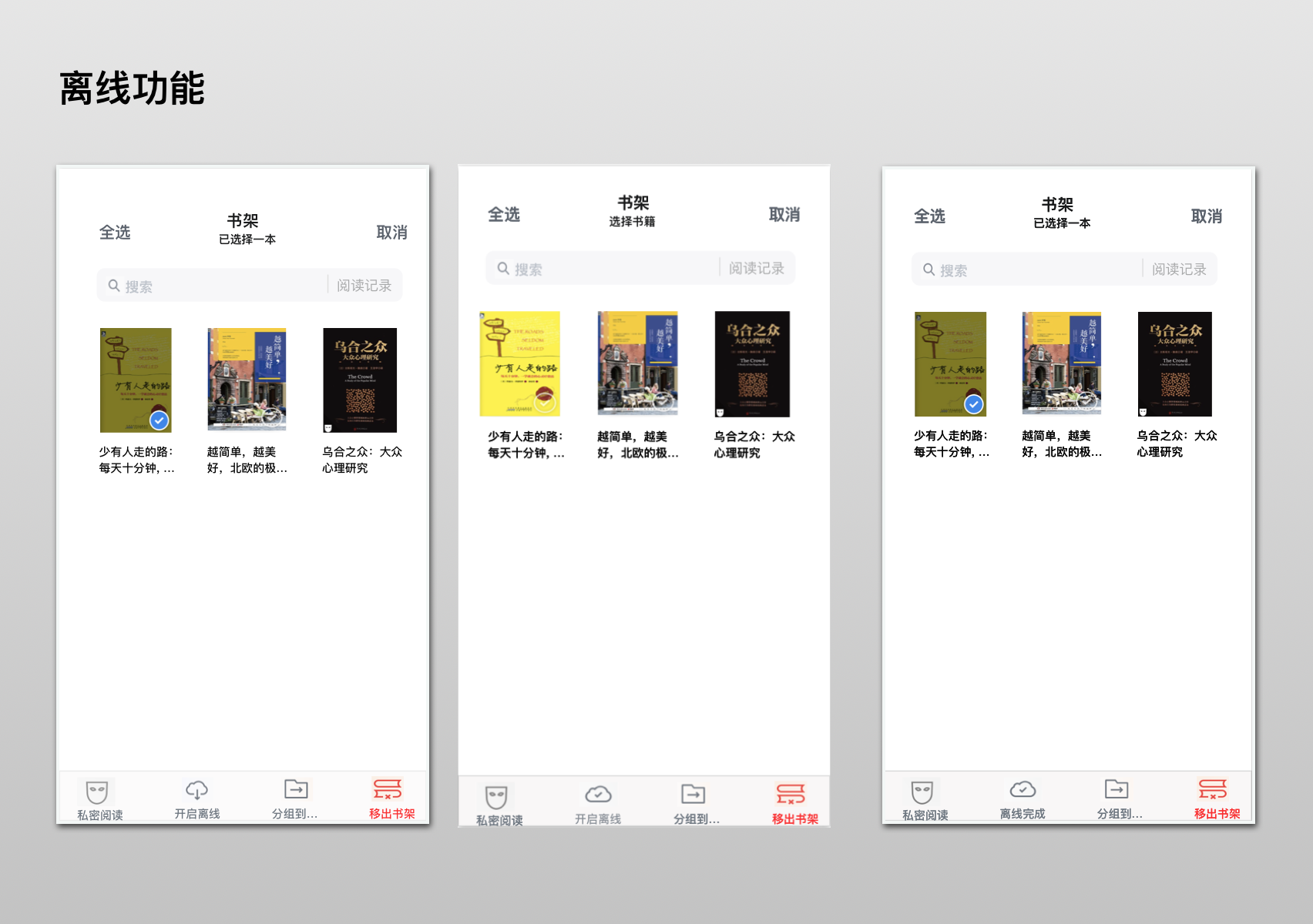 屏幕快照 2019-05-16 下午4.11.08.png