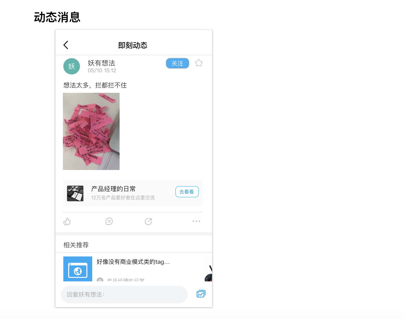 屏幕快照 2019-05-22 下午11.49.11.png