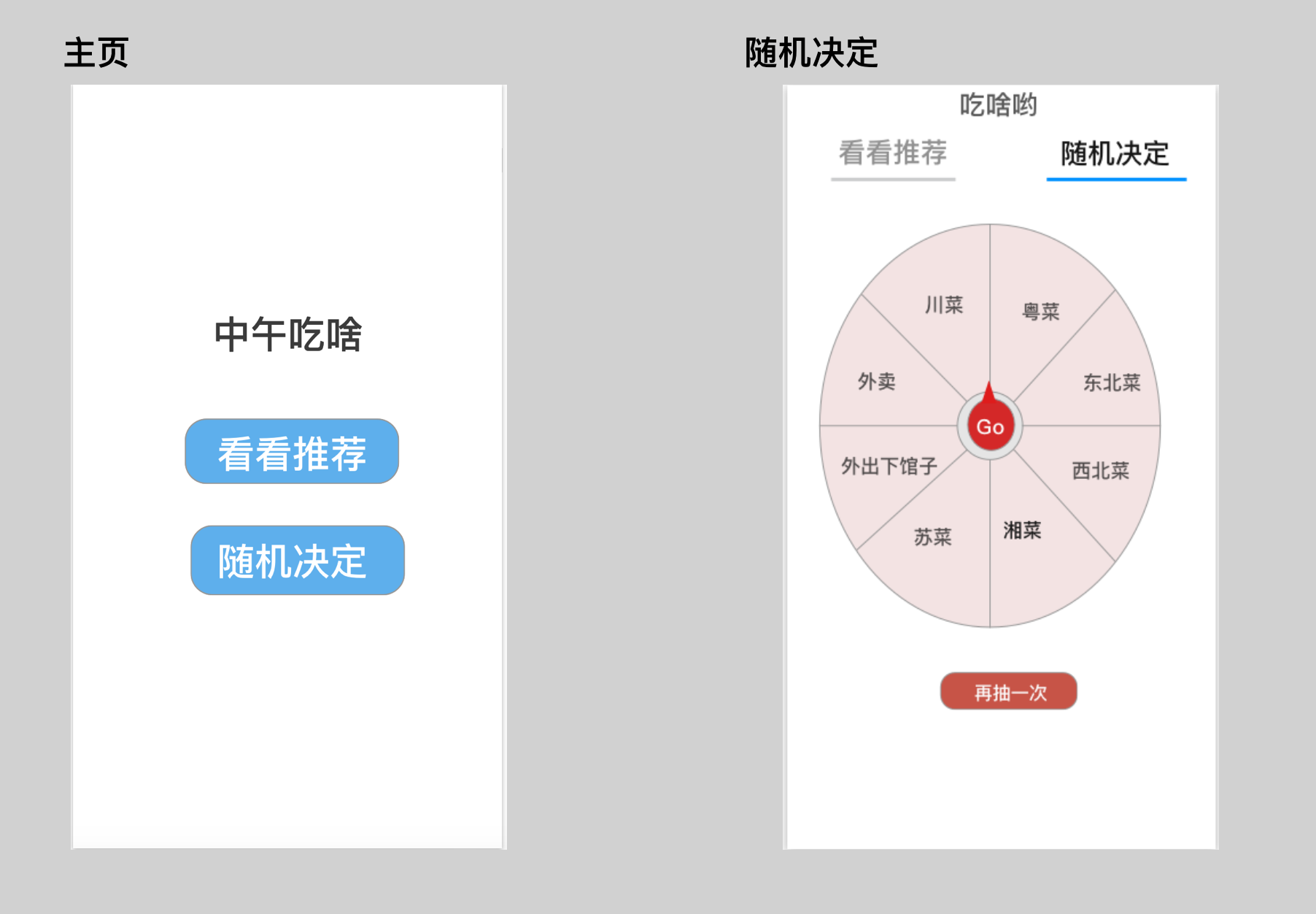屏幕快照 2019-07-03 下午6.36.11.png