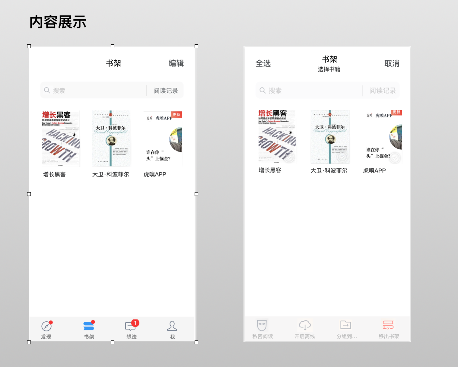 屏幕快照 2019-05-17 上午10.57.04.png