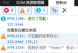 2.02.JS的HelloWorld - 图3