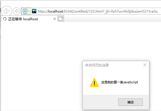 2.02.JS的HelloWorld - 图1