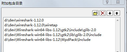 Wireshark: 二次开发 (旧) - 图23